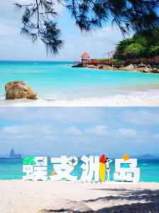 海南旅游最佳时间,海南旅游什么时候去比较好 第1张 海南旅游最佳时间,海南旅游什么时候去比较好 第1张