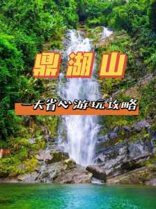 肇庆一日游哪里好玩,肇庆市区一日游最佳路线 第1张 肇庆一日游哪里好玩,肇庆市区一日游最佳路线 第1张