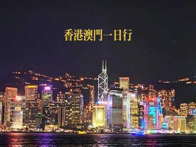 附近旅行社一日游,附近旅行社一日游的地方? 第1张 附近旅行社一日游,附近旅行社一日游的地方? 第1张