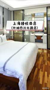 上海外滩附近酒店攻略,上海外滩附近酒店预订 第4张 上海外滩附近酒店攻略,上海外滩附近酒店预订 第4张