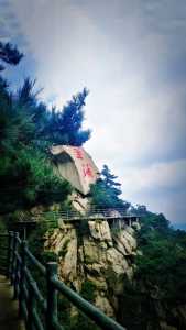 临沂景点大全排名榜,临沂景点排名榜前十名 第1张 临沂景点大全排名榜,临沂景点排名榜前十名 第1张