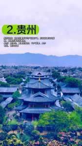 现在国内旅游适合去什么地方,现在旅游适合去什么地方吗 第3张 现在国内旅游适合去什么地方,现在旅游适合去什么地方吗 第3张