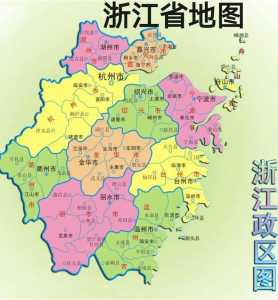 浙江省地图高清版大图?江苏省地图高清版大图? 第3张 浙江省地图高清版大图?江苏省地图高清版大图? 第3张