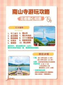 三亚南山寺自由行攻略,三亚南山寺旅游景区? 第1张 三亚南山寺自由行攻略,三亚南山寺旅游景区? 第1张