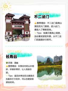 三亚南山寺自由行攻略,三亚南山寺旅游景区? 第3张 三亚南山寺自由行攻略,三亚南山寺旅游景区? 第3张