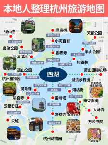 西湖一日游最佳路线图,西湖一日游最佳路线图解 第3张 西湖一日游最佳路线图,西湖一日游最佳路线图解 第3张