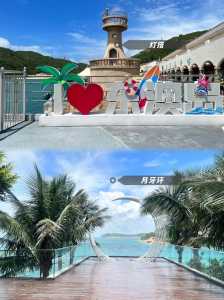 珠海东澳岛旅游住宿攻略?珠海东澳岛附近的酒店有哪些? 第2张 珠海东澳岛旅游住宿攻略?珠海东澳岛附近的酒店有哪些? 第2张