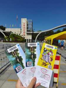 石家庄动物园海洋馆门票,石家庄动物园海洋馆门票多少钱一个人? 第1张 石家庄动物园海洋馆门票,石家庄动物园海洋馆门票多少钱一个人? 第1张