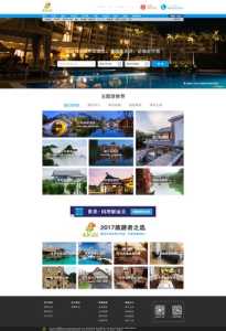 最新旅游资讯最新,最新国内旅游新闻? 第3张 最新旅游资讯最新,最新国内旅游新闻? 第3张