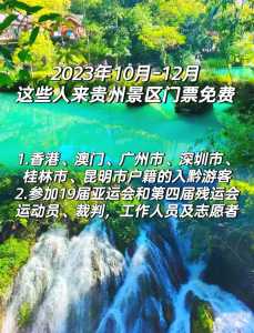 最新旅游资讯最新,最新国内旅游新闻? 第4张 最新旅游资讯最新,最新国内旅游新闻? 第4张