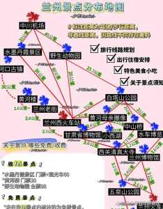 甘肃旅游地图景点大全?甘肃旅游地图 景点? 第1张 甘肃旅游地图景点大全?甘肃旅游地图 景点? 第1张