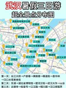 武汉近郊自驾一日游不爬山?武汉近郊自驾一日游,自然风光? 第2张 武汉近郊自驾一日游不爬山?武汉近郊自驾一日游,自然风光? 第2张
