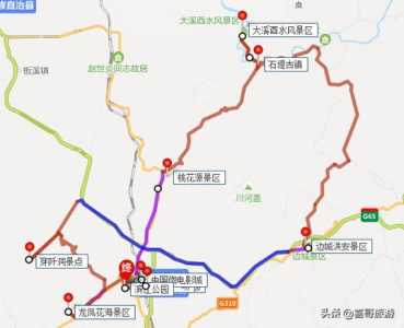 重庆自驾游旅游攻略,重庆自驾游旅游攻略三日游路线 第4张 重庆自驾游旅游攻略,重庆自驾游旅游攻略三日游路线 第4张