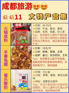 合肥旅游团报价表?合肥旅游团报名一日游? 第2张 合肥旅游团报价表?合肥旅游团报名一日游? 第2张