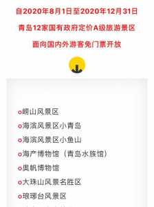 合肥旅游团报价表?合肥旅游团报名一日游? 第3张 合肥旅游团报价表?合肥旅游团报名一日游? 第3张