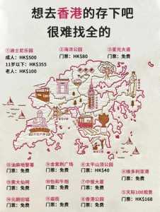 香港游必去的前十景点,香港旅游必去景点推荐 第3张 香港游必去的前十景点,香港旅游必去景点推荐 第3张