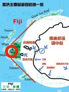 斐济是哪个国家,斐济是哪个国家地图? 第1张 斐济是哪个国家,斐济是哪个国家地图? 第1张