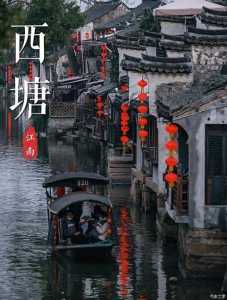 西塘古镇晚上几点免费?西塘古镇夜晚几点免费? 第1张 西塘古镇晚上几点免费?西塘古镇夜晚几点免费? 第1张