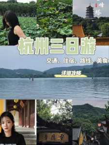 杭州乐园游玩最佳顺序,杭州乐园游玩最佳路线 第2张 杭州乐园游玩最佳顺序,杭州乐园游玩最佳路线 第2张