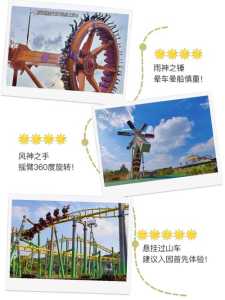 杭州乐园游玩最佳顺序,杭州乐园游玩最佳路线 第3张 杭州乐园游玩最佳顺序,杭州乐园游玩最佳路线 第3张