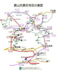 黄山旅游图黄山导游图?黄山 旅游地图? 第5张 黄山旅游图黄山导游图?黄山 旅游地图? 第5张