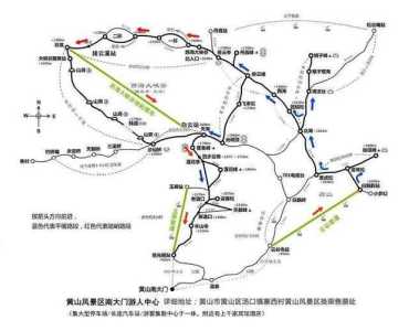 黄山旅游图黄山导游图?黄山 旅游地图? 第6张 黄山旅游图黄山导游图?黄山 旅游地图? 第6张