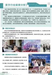 云南旅游职业学院?云南旅游职业学院官方网站? 第3张 云南旅游职业学院?云南旅游职业学院官方网站? 第3张