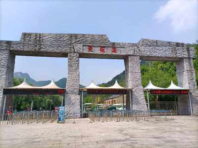青州黄花溪风景区门票,青州黄花溪风景区门票多少钱? 第4张 青州黄花溪风景区门票,青州黄花溪风景区门票多少钱? 第4张