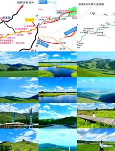 张北草原天路攻略,张北草原天路攻略自驾游攻略 第5张 张北草原天路攻略,张北草原天路攻略自驾游攻略 第5张