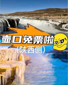 壶口瀑布景点介绍,壶口瀑布景点介绍300字 第1张 壶口瀑布景点介绍,壶口瀑布景点介绍300字 第1张