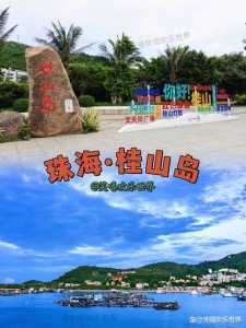 珠海有哪些好玩的地方景点推荐?珠海有哪些好玩的地方景点推荐? 第4张 珠海有哪些好玩的地方景点推荐?珠海有哪些好玩的地方景点推荐? 第4张