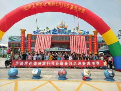长春旅行社排名十佳?58同城长春旅行社_长春旅行社报价_长春旅行社排名? 第1张 长春旅行社排名十佳?58同城长春旅行社_长春旅行社报价_长春旅行社排名? 第1张