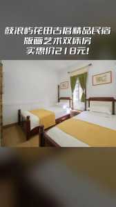 厦门旅游住宿攻略,厦门游玩住宿攻略 第2张 厦门旅游住宿攻略,厦门游玩住宿攻略 第2张
