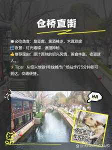 绍兴旅游景点攻略一日游,绍兴旅游景点攻略 自驾游? 第1张 绍兴旅游景点攻略一日游,绍兴旅游景点攻略 自驾游? 第1张