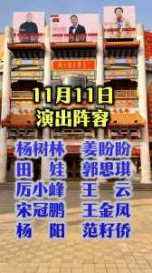 刘老根大舞台官方网站订票?梅河口刘老根大舞台官方网站订票? 第2张 刘老根大舞台官方网站订票?梅河口刘老根大舞台官方网站订票? 第2张