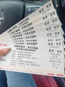 刘老根大舞台官方网站订票?梅河口刘老根大舞台官方网站订票? 第3张 刘老根大舞台官方网站订票?梅河口刘老根大舞台官方网站订票? 第3张