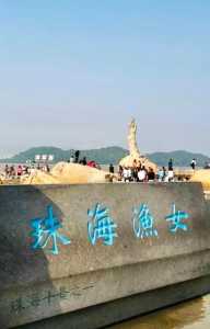 珠海海边沙滩哪里好玩?珠海海边沙滩哪里好玩 香炉湾沙滩? 第1张 珠海海边沙滩哪里好玩?珠海海边沙滩哪里好玩 香炉湾沙滩? 第1张