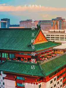 附近酒店宾馆500米费用,附近酒店宾馆500米费用表 第5张 附近酒店宾馆500米费用,附近酒店宾馆500米费用表 第5张