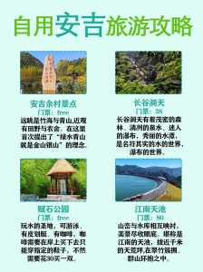 湖州值得去的免费景点,湖州免费好玩的地方? 第1张 湖州值得去的免费景点,湖州免费好玩的地方? 第1张