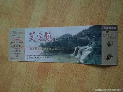 湖南芙蓉镇门票多少钱?湖南芙蓉镇景区门票政策? 第2张 湖南芙蓉镇门票多少钱?湖南芙蓉镇景区门票政策? 第2张