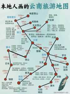 云南旅游前十线路,云南热门旅游线路 第4张 云南旅游前十线路,云南热门旅游线路 第4张