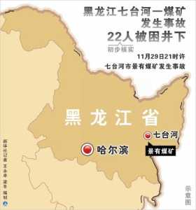 黑龙江地图高清版大图,中国地图高清版大图 第1张 黑龙江地图高清版大图,中国地图高清版大图 第1张