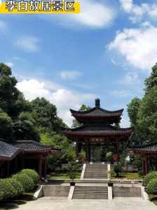 四川绵阳前十旅游景点?四川绵阳前十旅游景点看大熊猫去哪里? 第3张 四川绵阳前十旅游景点?四川绵阳前十旅游景点看大熊猫去哪里? 第3张