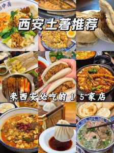 西安有什么好玩的地方或者景点,西安有什么好玩的景点吗? 第3张 西安有什么好玩的地方或者景点,西安有什么好玩的景点吗? 第3张