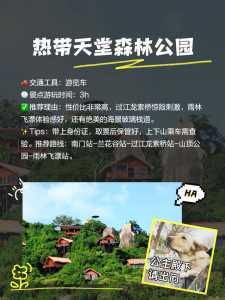 三亚人少又真正好玩的地方,三亚当地人玩的地方? 第2张 三亚人少又真正好玩的地方,三亚当地人玩的地方? 第2张