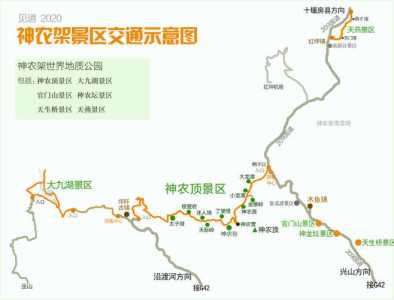 神农架主要玩什么,神农架风景区好玩吗?? 第1张 神农架主要玩什么,神农架风景区好玩吗?? 第1张