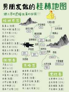 桂林旅游攻略最佳线路,桂林旅游攻略最佳线路图片 第5张 桂林旅游攻略最佳线路,桂林旅游攻略最佳线路图片 第5张
