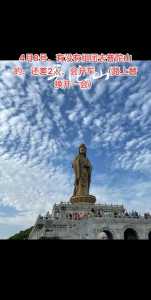 普陀山为什么要去三年,普陀山为什么要门票? 第2张 普陀山为什么要去三年,普陀山为什么要门票? 第2张