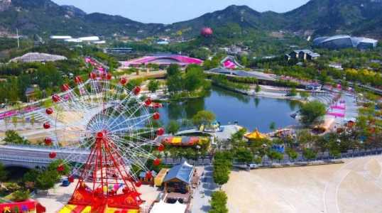 青岛世博园门票,青岛世博园门票预约? 第1张 青岛世博园门票,青岛世博园门票预约? 第1张
