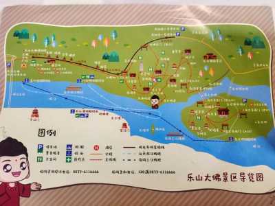 成都乐山大佛门票费用,成都 乐山大佛 第1张 成都乐山大佛门票费用,成都 乐山大佛 第1张